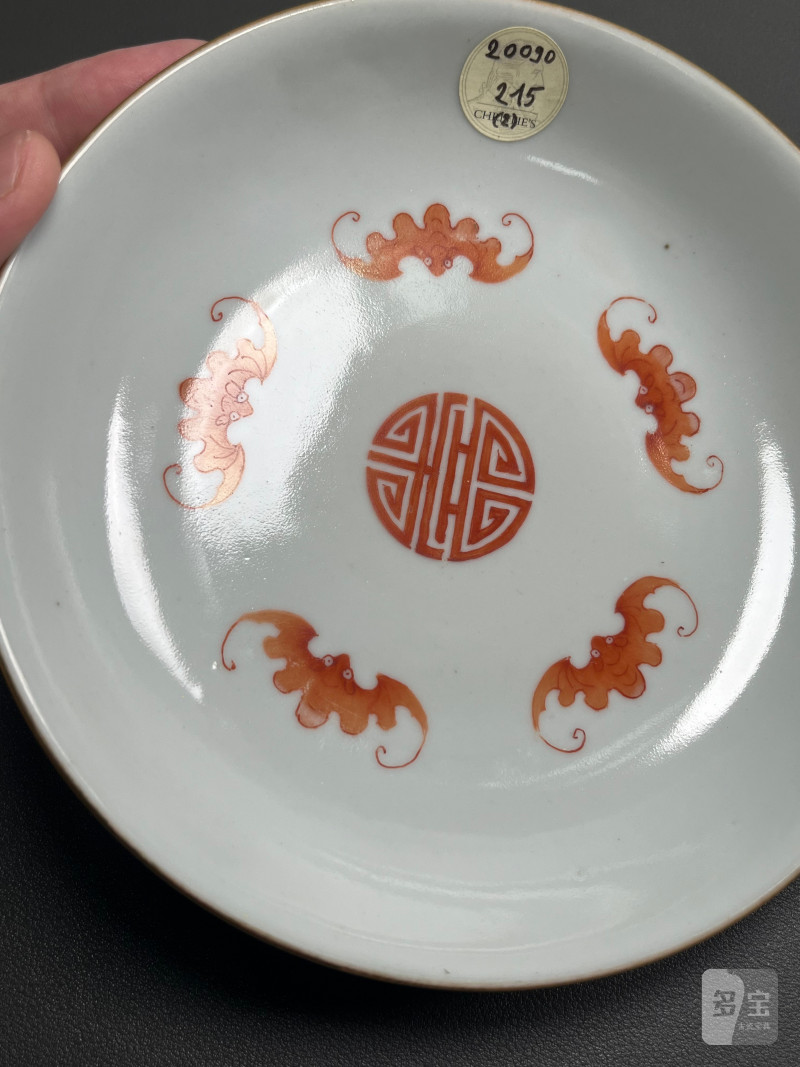 清嘉庆  粉彩万寿无疆纹盘（一对） - 图6